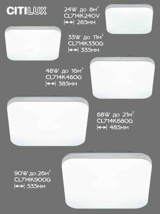Потолочный светодиодный светильник Citilux Симпла CL714K680G