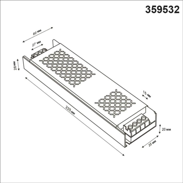 Драйвер Novotech DRIVE 359532