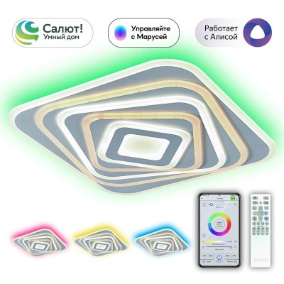 Потолочный светодиодный светильник Citilux Триест Смарт CL737A45E