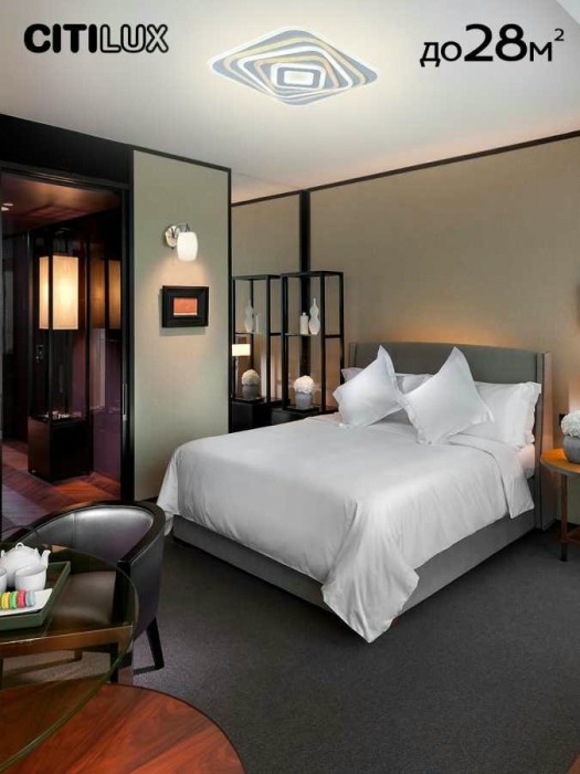 Потолочный светодиодный светильник Citilux Триест Смарт CL737A45E