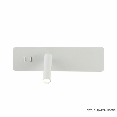 Бра Crystal Lux CLT 215W WH