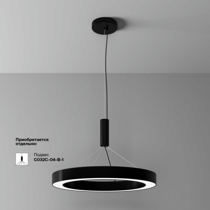 Потолочный светильник Maytoni Technical C093CL-45W4K-B