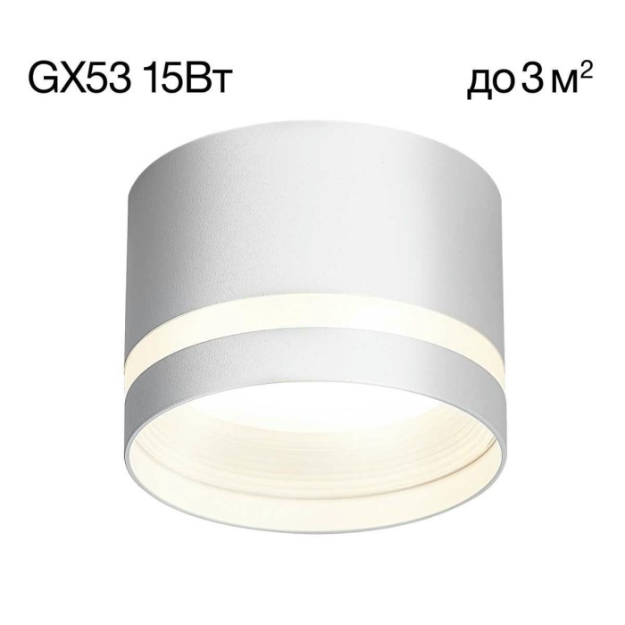 Потолочный светильник Citilux Hardy CL002C10