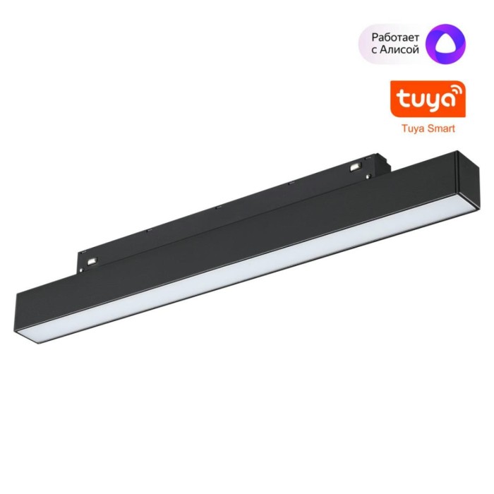 Трековый светильник Novotech FLUM 359629