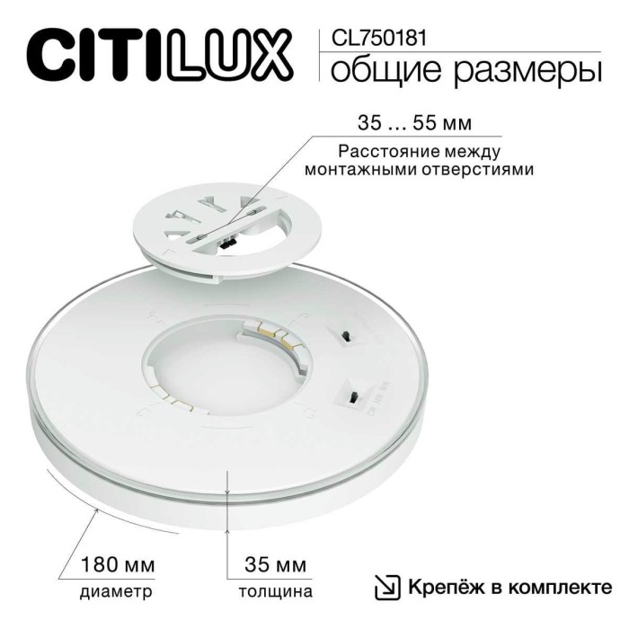 Потолочный светодиодный светильник Citilux Etalon CL750181