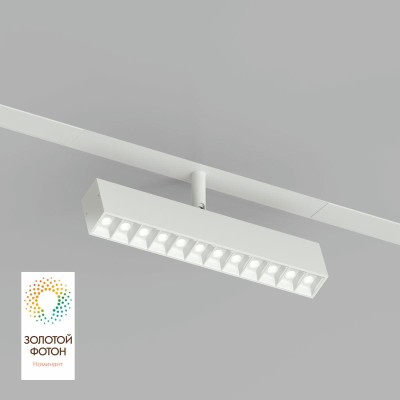 Трековый светодиодный светильник Denkirs Smart Grill DK8006-WH