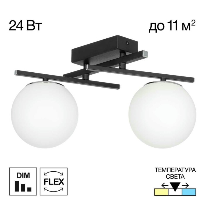 Потолочная светодиодная люстра Citilux Dorsy CL223122