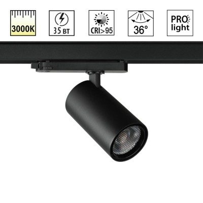 Трековый светильник Novotech PORT 359578