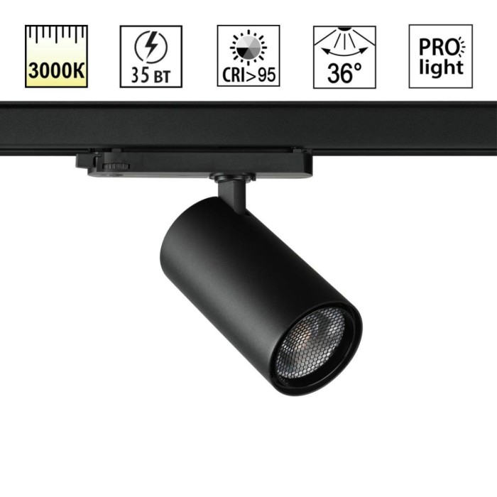 Трековый светильник Novotech PORT 359578