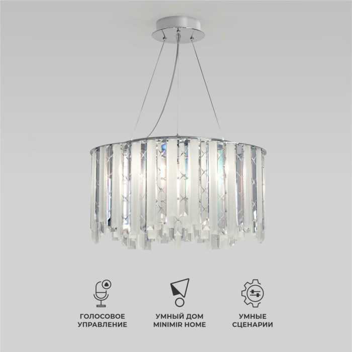 Подвесной светильник Smart Eurosvet a071172