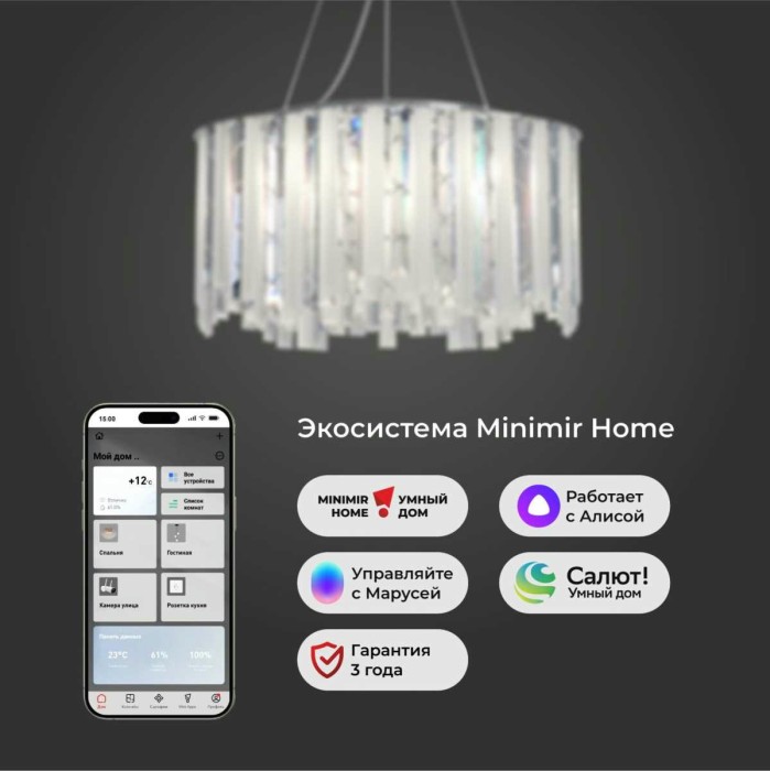 Подвесной светильник Smart Eurosvet a071172