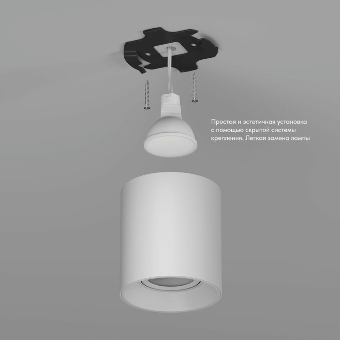 Потолочный светильник Denkirs Soro DK3040-WH