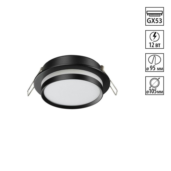 Светильник встраиваемый Novotech LIRIO 371036