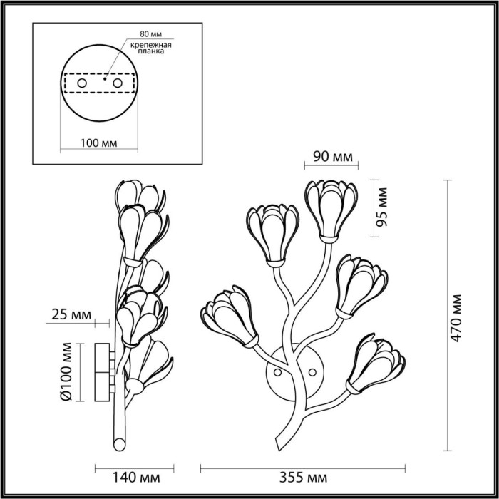 Бра Odeon Light Modern Gardi 5090/2W