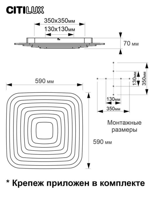 Потолочный светодиодный светильник Citilux Триест Смарт CL737A100E