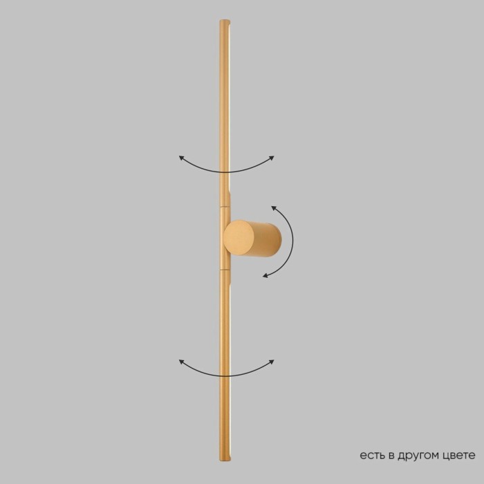 Настенный светодиодный светильник Crystal Lux CLT 058W2 GO