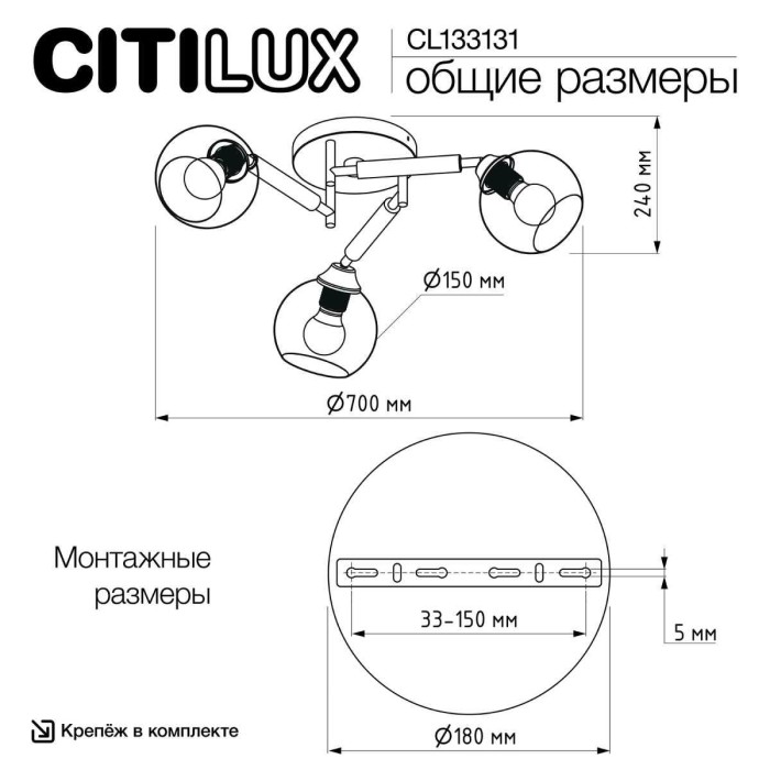 Потолочная люстра Citilux Tika CL133131