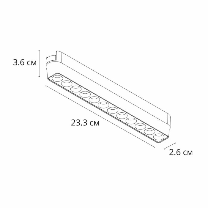 Трековый светодиодный светильник Arte Lamp Rapid A2954PL-1BK