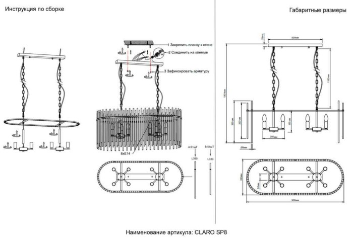 Подвесная люстра Crystal Lux CLARO SP8