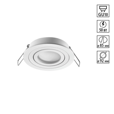 Светильник встраиваемый Novotech MORUS 371017