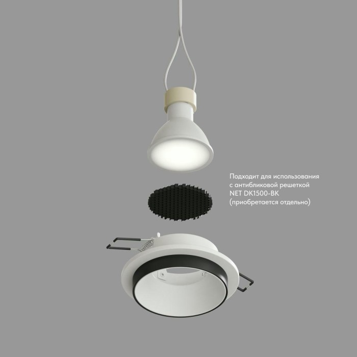 Встраиваемый светильник Denkirs Lemvik DK2401-BK