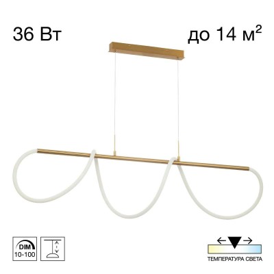 Подвесной светильник Citilux PYTHON CL220123