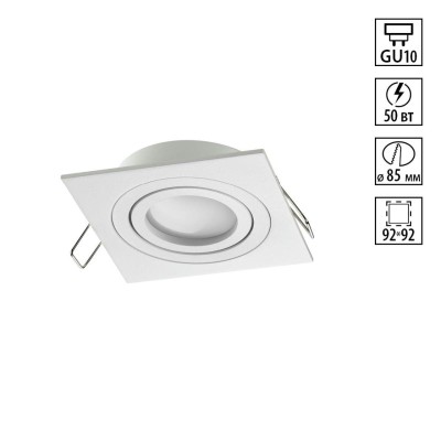 Светильник встраиваемый Novotech MORUS 371019