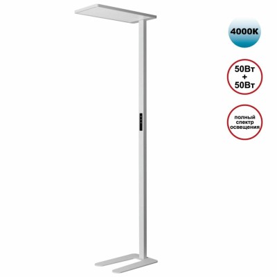 Торшер Novotech 359545