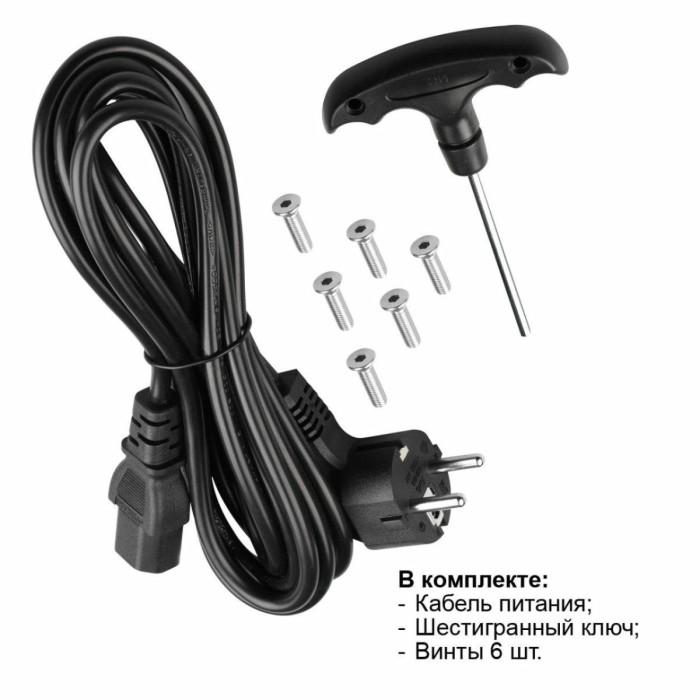 Торшер Novotech 359545