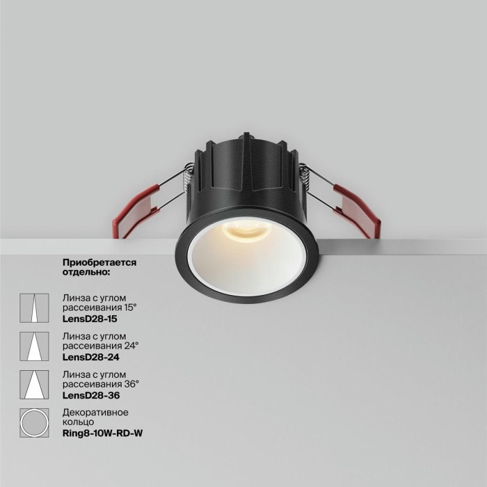 Встраиваемый светодиодный светильник Maytoni Technical Downlight Alfa LED DL043-01-10W2.7K-RD-B