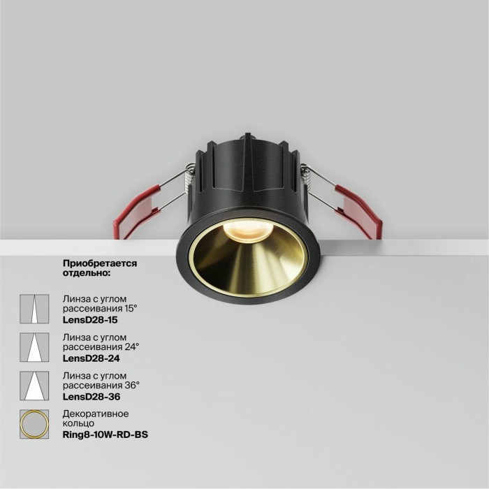 Встраиваемый светодиодный светильник Maytoni Technical Downlight Alfa LED DL043-01-10W2.7K-RD-B