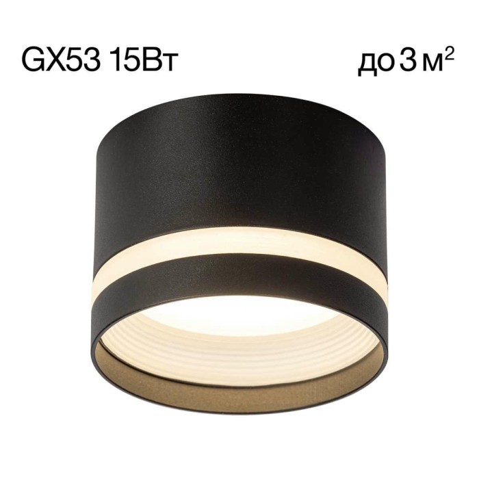 Потолочный светильник Citilux Hardy CL002C11