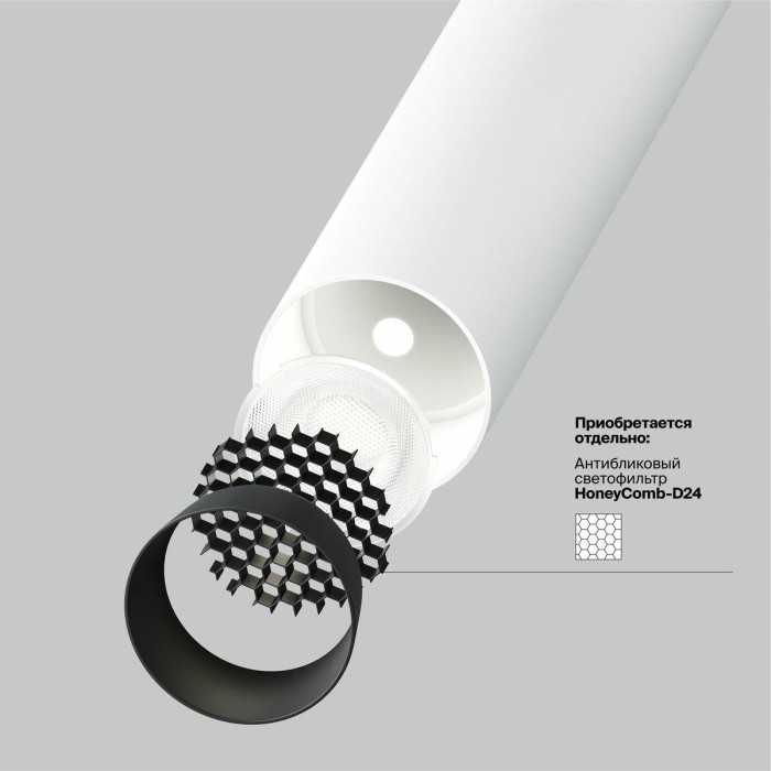 Подвесной светодиодный светильник Maytoni Technical Focus T P141RS-L125-6W4K-W