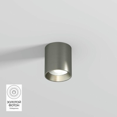 Потолочный светодиодный светильник Denkirs Shine Tube DK2610-DN