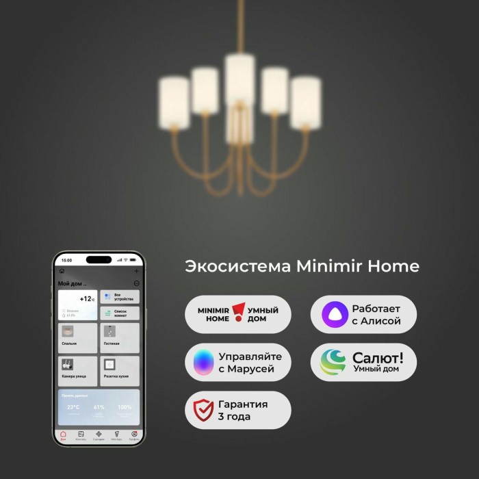 Подвесная люстра Eurosvet Abbey 60164/6 латунь Smart