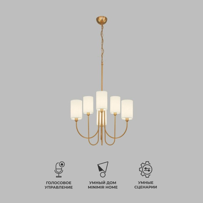 Подвесная люстра Eurosvet Abbey 60164/6 латунь Smart
