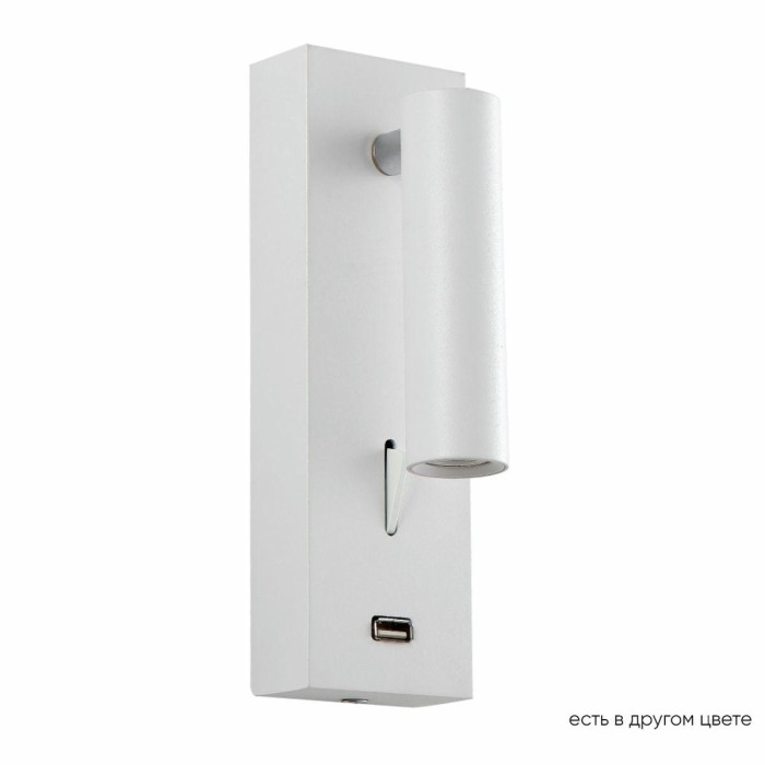 Настенный светильник Crystal Lux CLT 210W USB WH