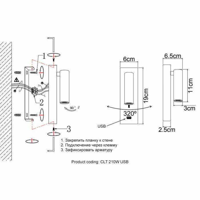 Настенный светильник Crystal Lux CLT 210W USB WH