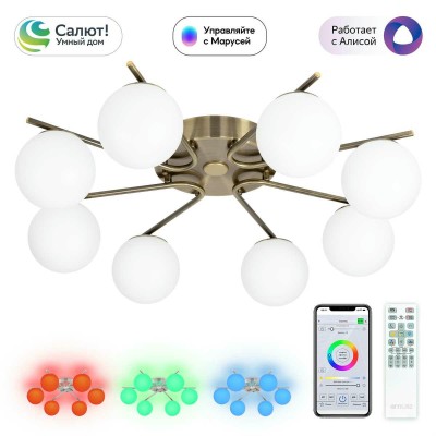 Потолочная светодиодная люстра Citilux Адам Смарт CL228A183