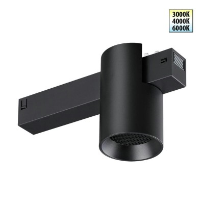 Трековый светильник Novotech VECTOR 359954