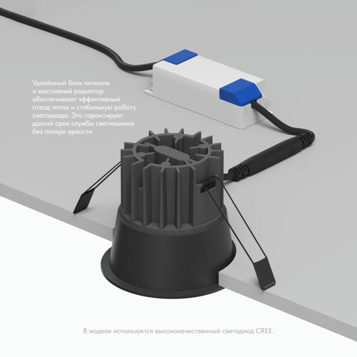 Встраиваемый светильник Denkirs Grena DK4500-BK