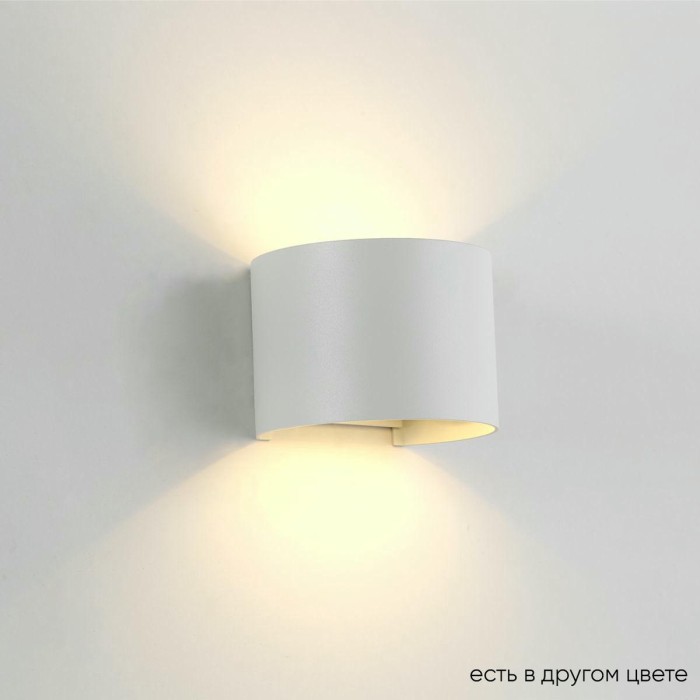 Уличный настенный светодиодный светильник Crystal Lux CLT 530W WH