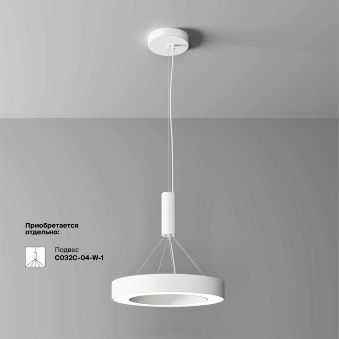 Потолочный светильник Maytoni Technical C093CL-36W4K-W