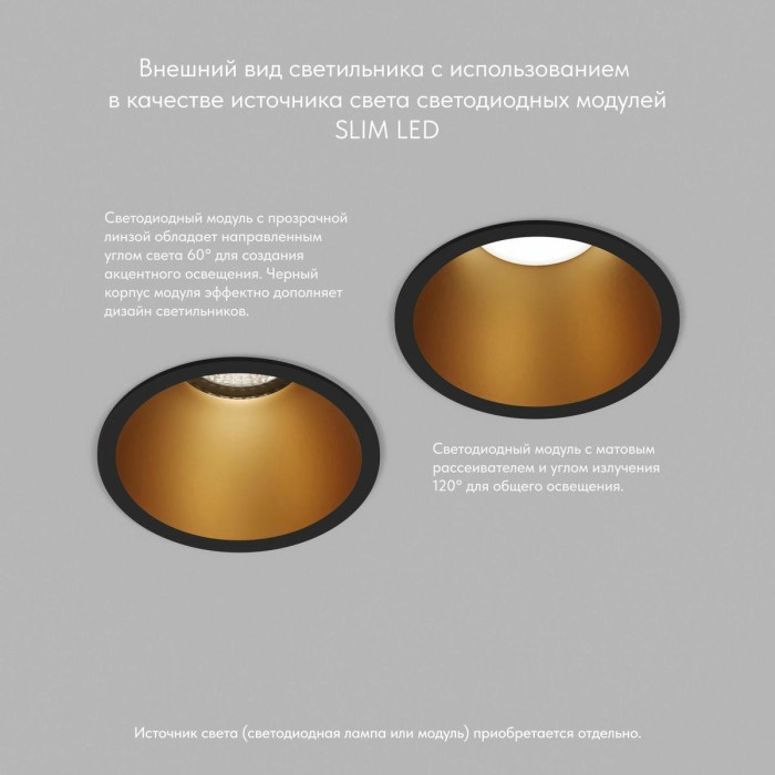 Встраиваемый светильник Denkirs Karup DK3026-BG