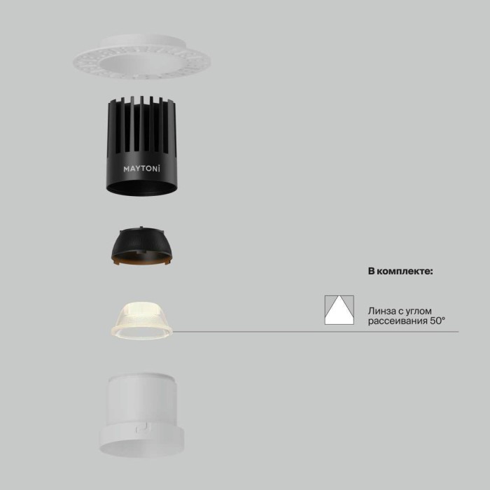 Встраиваемый светильник Maytoni Technical Dip DL122-15W-2.7K-TRS-W
