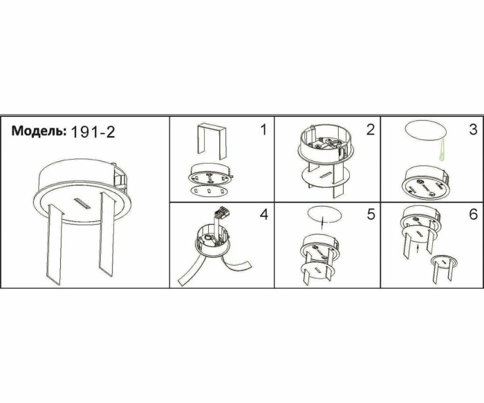 Крепеж для ремня Kink Light Сатори 192,19