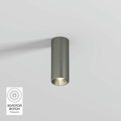 Потолочный светодиодный светильник Denkirs Shine Tube DK2615-DN