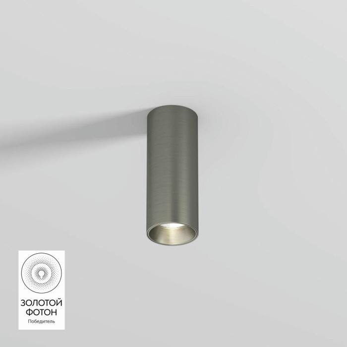 Потолочный светодиодный светильник Denkirs Shine Tube DK2615-DN