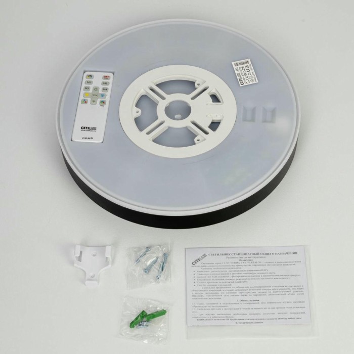 Светильник с пультом Citilux ETALON CL750321R