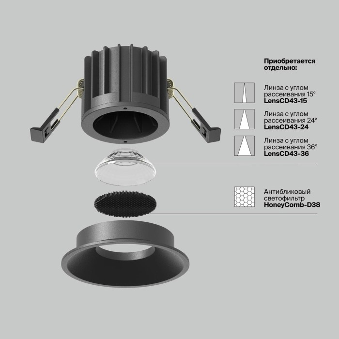 Встраиваемый светодиодный светильник Maytoni Technical Round DL058-12W2.7K-B